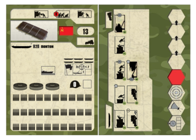Понтон_Игровая карточка.png
