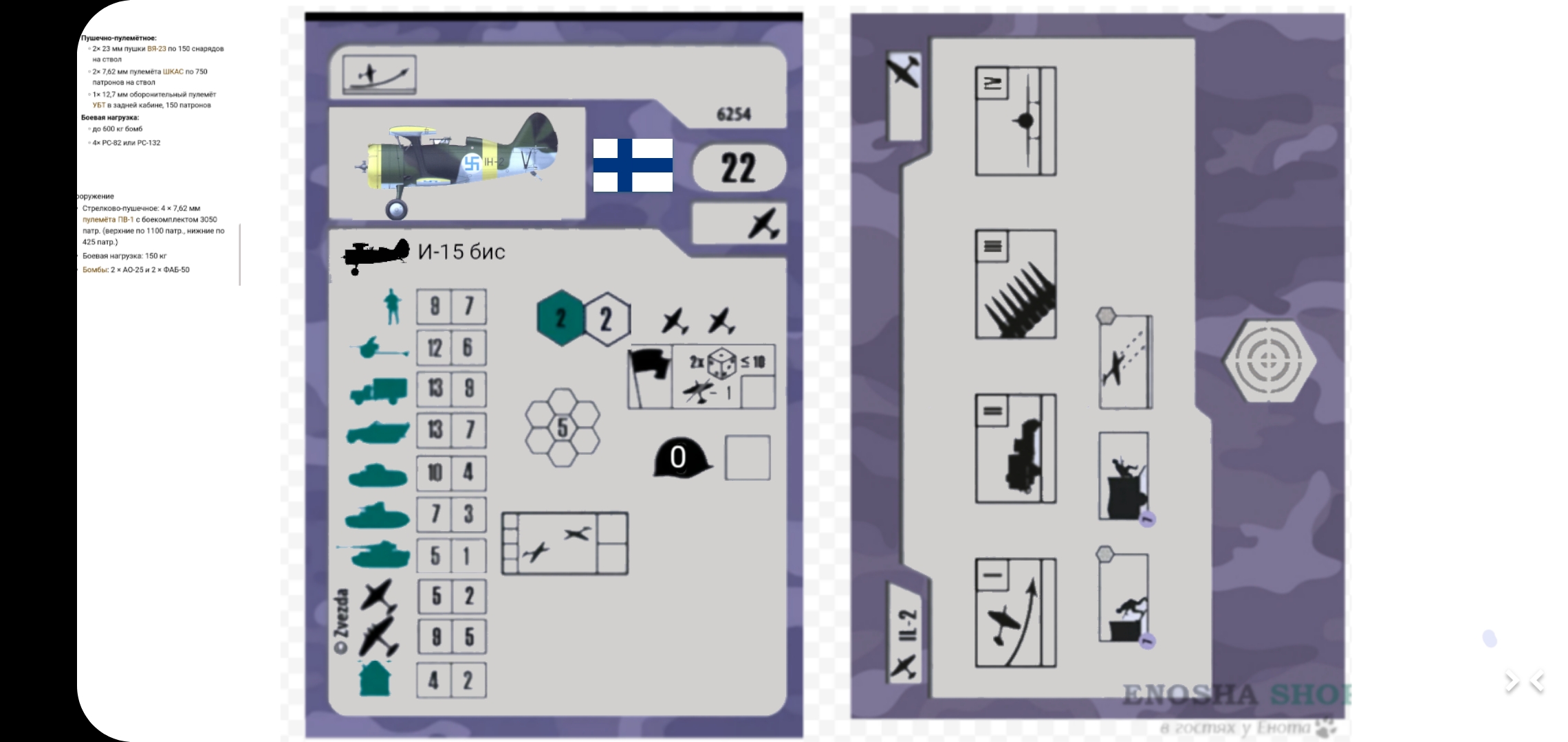 Screenshot_20200827-113307_Sketch.jpg (435.1 КБ, 6430 просмотров) Screenshot_20200827-113307_Sketch.jpg