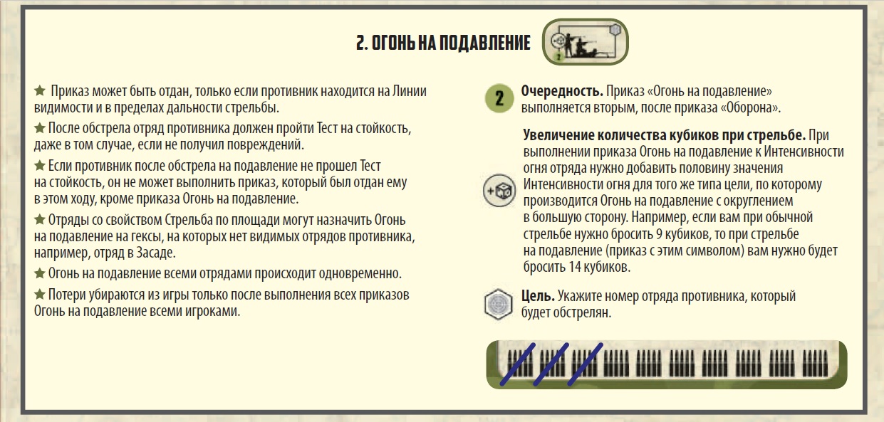 ОНП 3.jpg (257.88 КБ, 3863 просмотра) ОНП 3.jpg