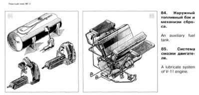 баки-1.jpg (33.54 КБ, 11826 просмотров) баки-1.jpg