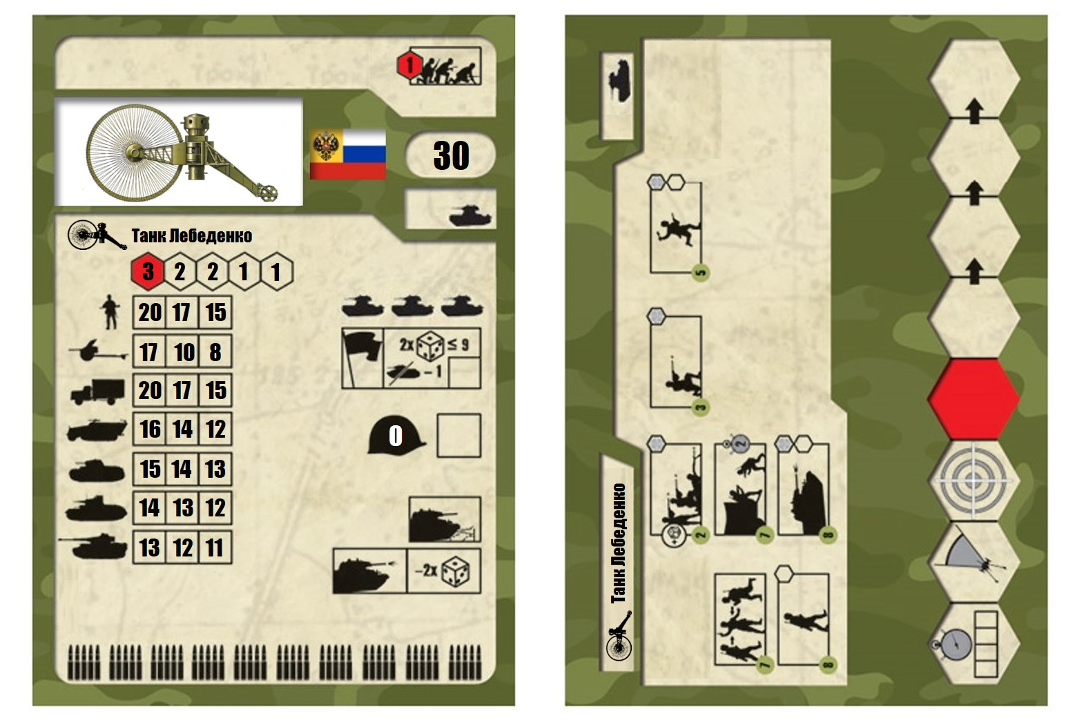 карточка.jpg (261.58 КБ, 12845 просмотров) карточка.jpg