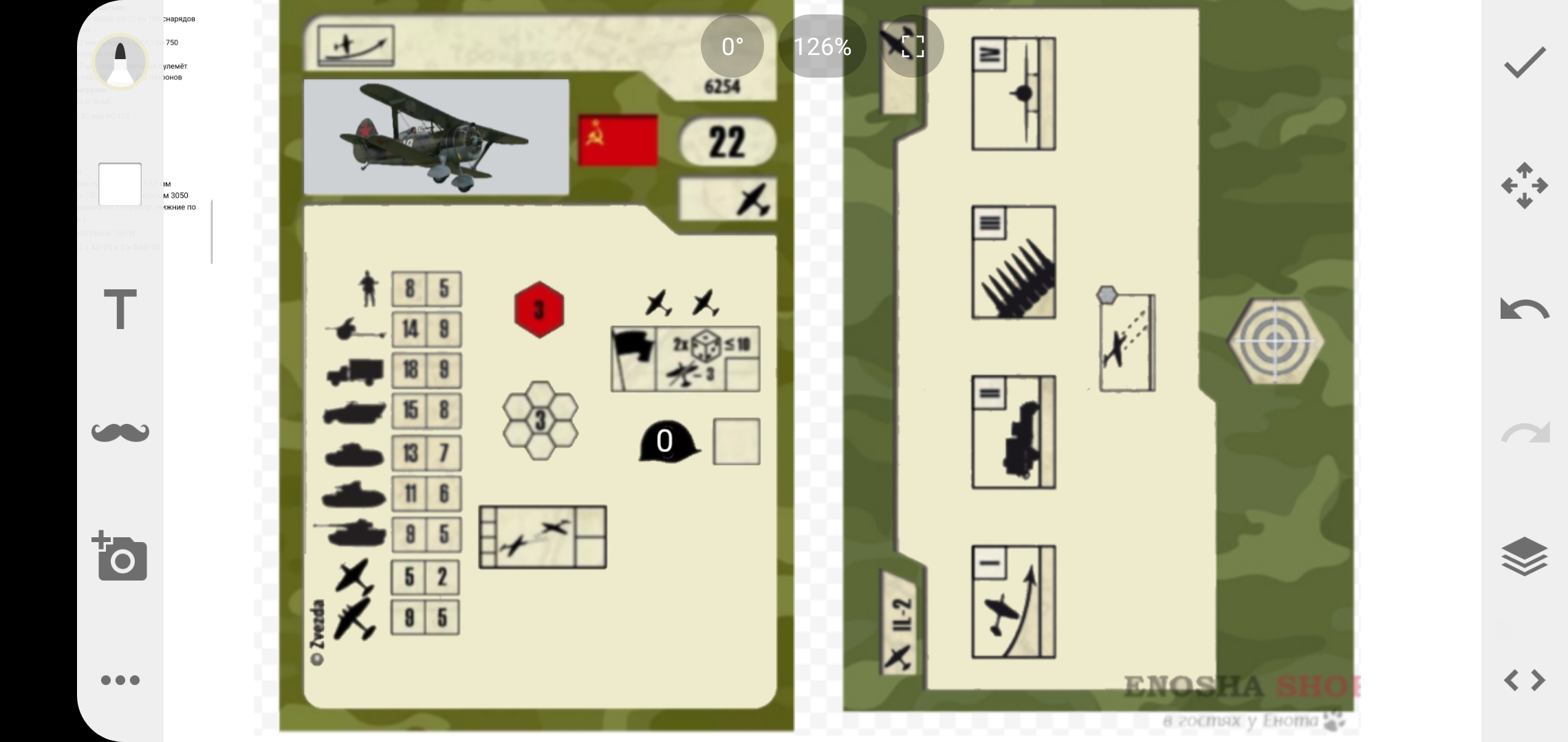 Screenshot_20200521-075104_Sketch.jpg (427.09 КБ, 10245 просмотров) Screenshot_20200521-075104_Sketch.jpg