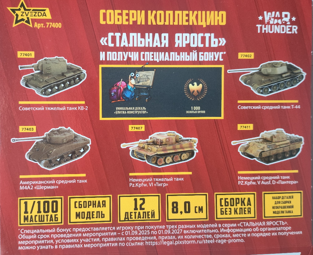 1786107177321.jpg